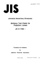 JIS B 7182:1970