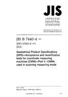 JIS B 7440-4:2003