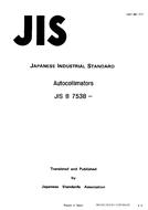 JIS B 7538:1992