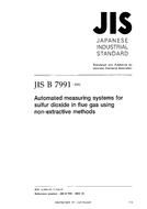 JIS B 7991:2002