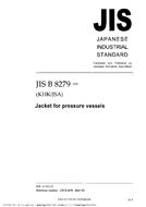 JIS B 8279:2003