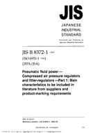 JIS B 8372-1:2003