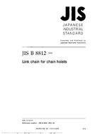 JIS B 8812:2004