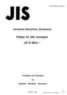 JIS B 8814:1992