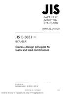 JIS B 8831:2004