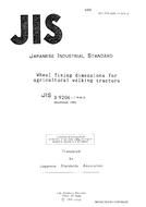JIS B 9206:1983