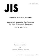 JIS B 9914:1981