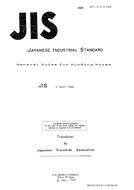 JIS C 3053:1988