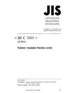 JIS C 3301:2000