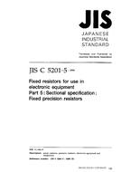 JIS C 5201-5:1998