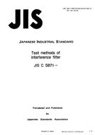 JIS C 5871:1992