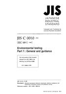 JIS C 60068-1:1993