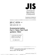 JIS C 60068-2-18:1996