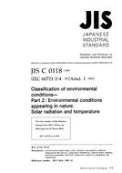 JIS C 60721-2-4:1999 JIS C 60721-2-4:1999