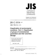 JIS C 60721-3-1:1997 JIS C 60721-3-1:1997