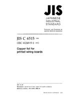 JIS C 6515:1998 JIS C 6515:1998