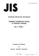 JIS C 7526:1990