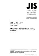 JIS C 8512:2000