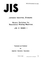JIS C 9320:1977