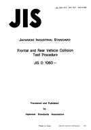 JIS D 1060:1982