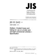 JIS D 2602:1999 JIS D 2602:1999