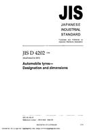 JIS D 4202:1994