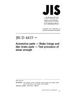 JIS D 4415:1998
