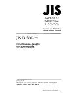 JIS D 5603:1994 JIS D 5603:1994