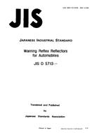 JIS D 5713:1979