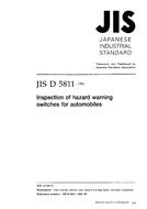 JIS D 5811:1994