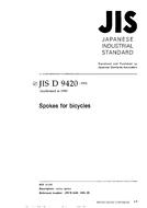 JIS D 9420:1994 JIS D 9420:1994