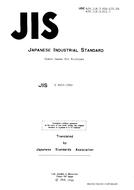 JIS D 9454:1983