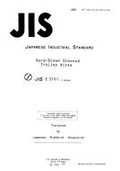 JIS E 2101:1990