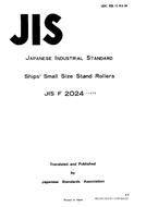 JIS F 2024:1975