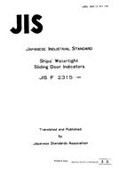 JIS F 2315:1968