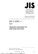 JIS G 0582:2004