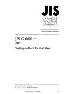JIS G 0601:2002