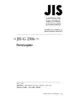 JIS G 2306:1998