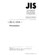 JIS G 2308:1998