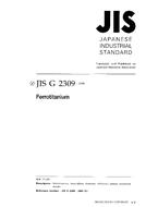 JIS G 2309:1998