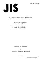 JIS G 2310:1986