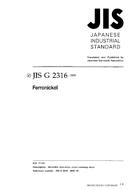 JIS G 2316:2000