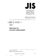 JIS G 3112:2004 JIS G 3112:2004