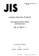 JIS G 3471:1977 JIS G 3471:1977