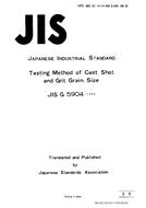 JIS G 5904:1966