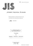 JIS H 0505:1975