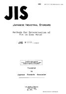 JIS H 1111:1989