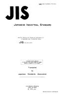 JIS H 1351:1972