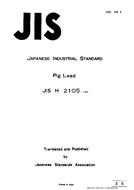 JIS H 2105:1955