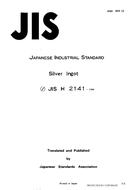JIS H 2141:1964 JIS H 2141:1964